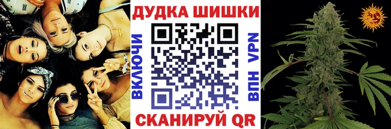 Продажа наркотиков Могоча Кокаин  блэк спрут ТОР  ГЕРОИН  Конопля  ГАШИШ  Меф 
