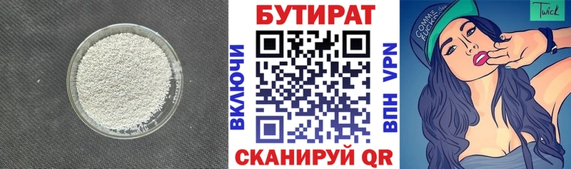 Бутират оксибутират  hydra рабочий сайт  Могоча 