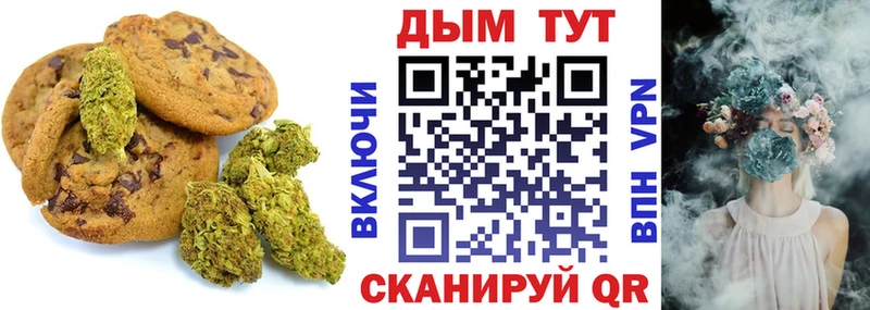 mega зеркало  Могоча  Еда ТГК конопля 