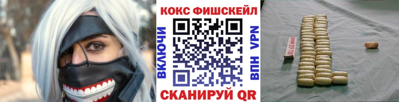 Cocaine Боливия  наркошоп  Могоча 