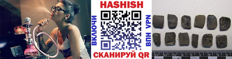это формула Могоча ГАШИШ гарик