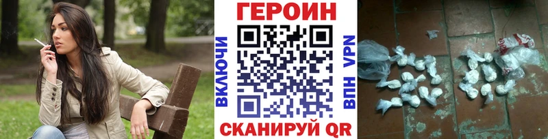 где продают наркотики  Могоча  kraken как зайти  ГЕРОИН Афган 