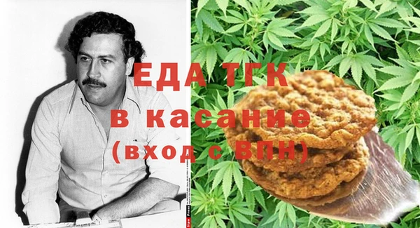мет Арсеньев