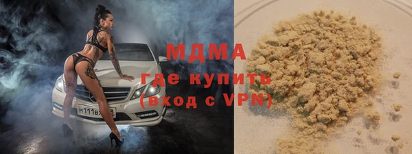 мет Арсеньев