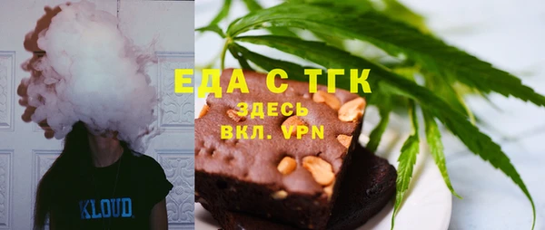 прущая мука Армянск