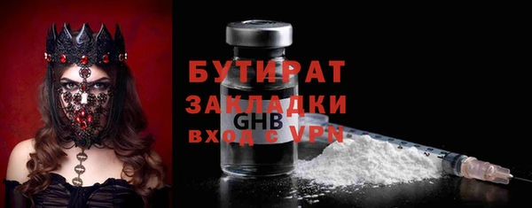 дистиллят марихуана Аркадак