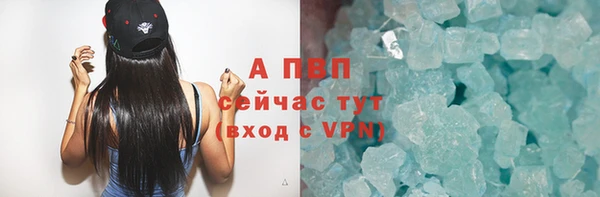 мет Покачи