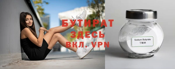 мет Арсеньев
