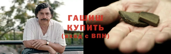 прущая мука Армянск