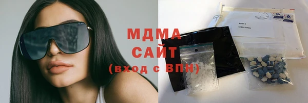 дистиллят марихуана Аркадак