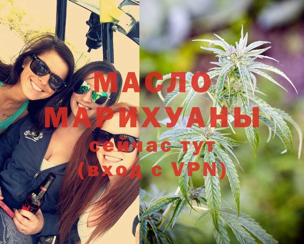 дистиллят марихуана Аркадак