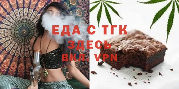 дистиллят марихуана Аркадак
