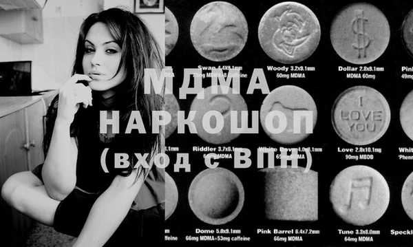 прущая мука Армянск