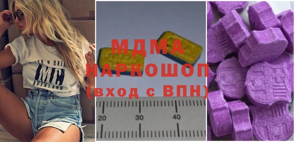 мет Арсеньев