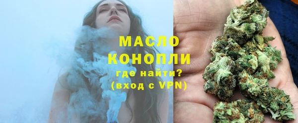 мет Арсеньев