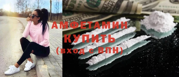 прущая мука Армянск