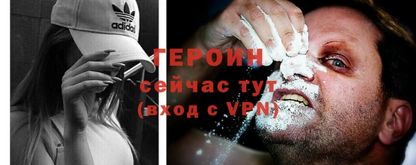 мет Арсеньев