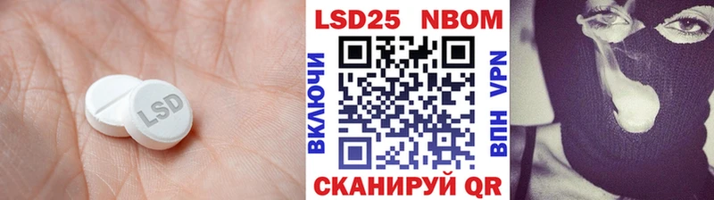 Лсд 25 экстази ecstasy  Могоча 