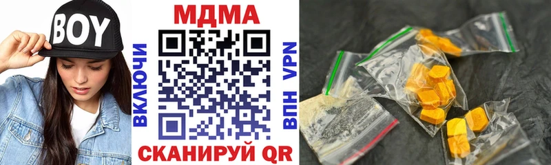 МДМА молли  Могоча 