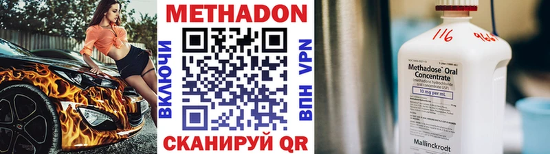 hydra вход  Могоча  МЕТАДОН мёд 