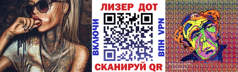 Марки 25I-NBOMe 1,5мг  blacksprut ТОР  Могоча 