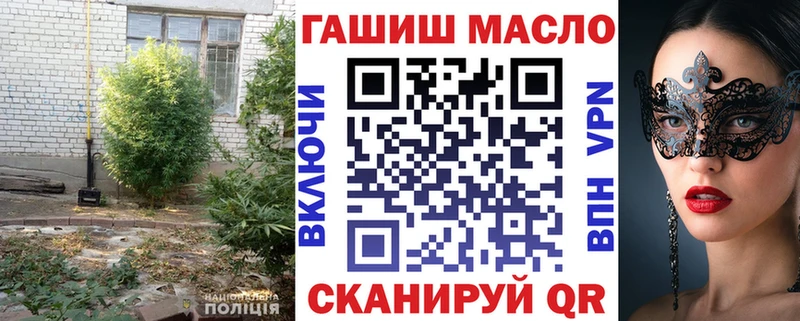 Дистиллят ТГК THC oil  Могоча 